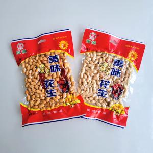 巨恒150克美味花生（五香、麻辣）